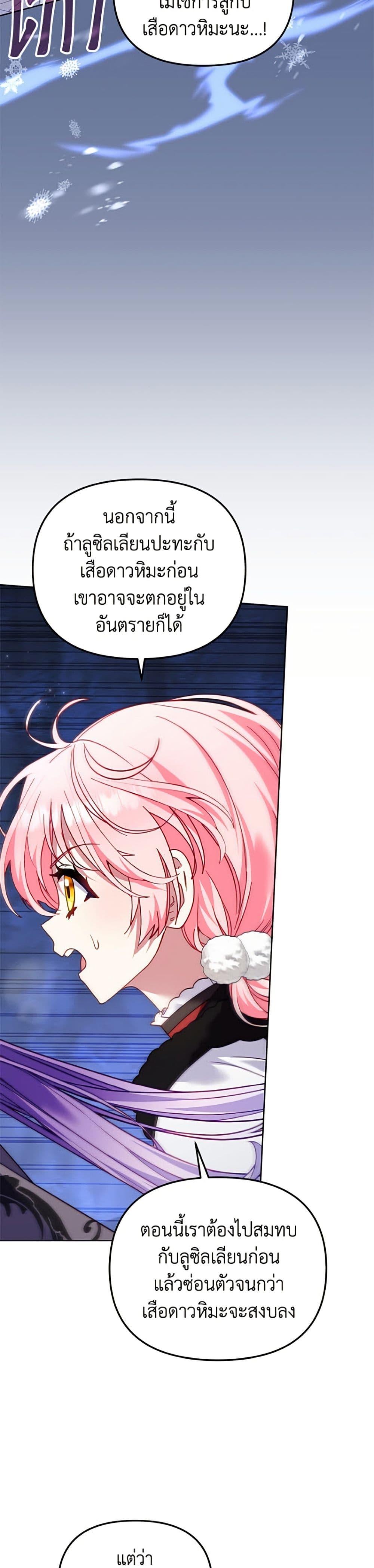 Manga-lc-com อ่านมังงะ อ่านการ์ตูน ออนไลน์ ฟรี I’m Being Raised by Villains ตอนที่ 1 2 3 4 5 6 7 8 9 10 11 12 13 14 ฟรี ไม่มีโฆษณา Manga-lc - อ่าน มังงะ อ่าน การ์ตูน ออนไลน์ อ่านมังงะ ฟรี