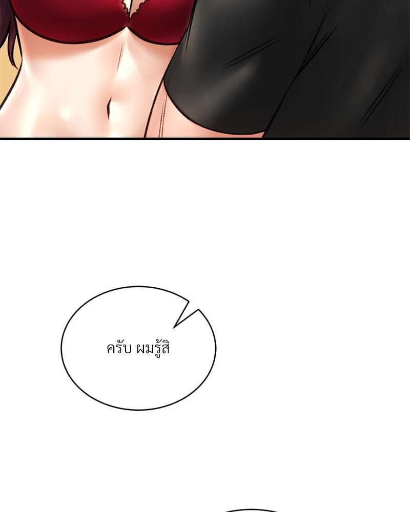 Doujin-Lc- อ่าน โดจิน มังฮวา เกาหลี ญี่ปุ่น จีน แปลไทย Herbal Love Story ตอนที่ 1 2 3 4 5 6 7 8 9 10 11 12 13 14 ฟรี ไม่มีโฆษณา อ่าน โดจิน Manhwa เกาหลี ญี่ปุ่น จีน เรามีครบ คัดมาให้เน้นๆ โดจิน 18+ รับประกันความฟินโดย  Doujin Lc