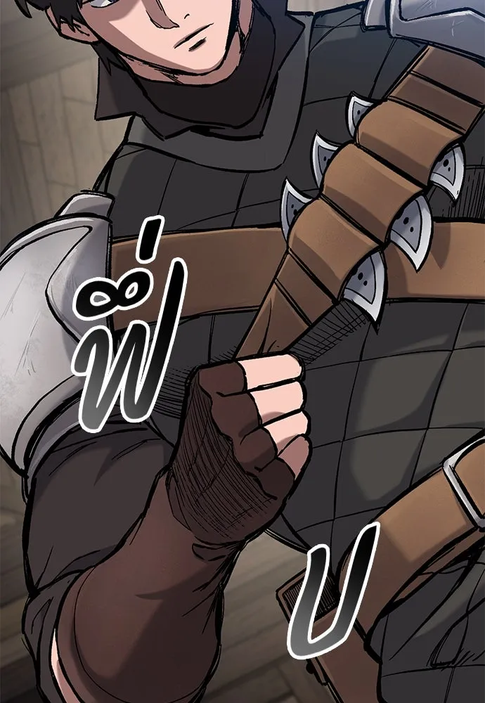 อัศวินวันเดียว ตอนที่ 42 รูปที่ 88