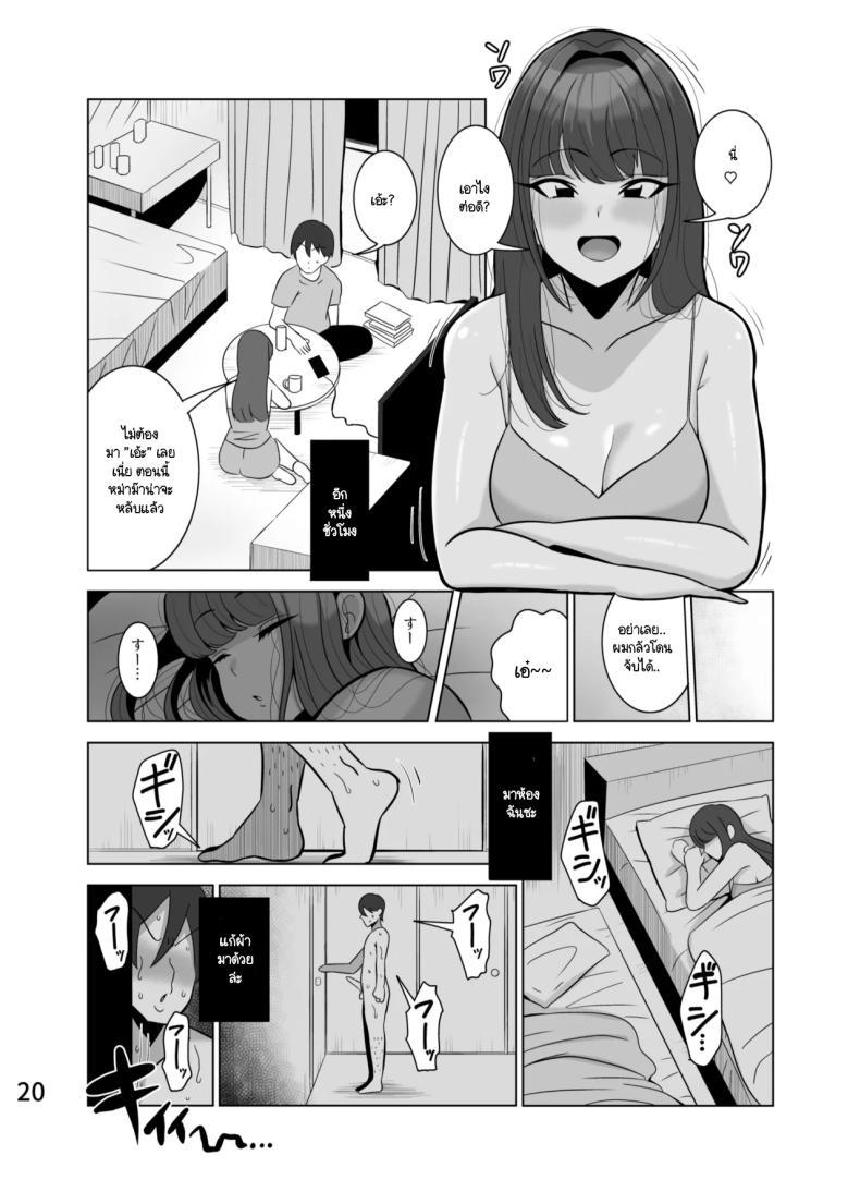 Doujin-Lc- อ่าน โดจิน มังฮวา เกาหลี ญี่ปุ่น จีน แปลไทย แฟนลูกหล่อ หม่าม๊าขอนะ [Tokkuni Tokku (Shamidou Maichimonji)] Musume no kareshi o netoru haha ตอนที่ 1 2 3 4 5 6 7 8 9 10 11 12 13 14 ฟรี ไม่มีโฆษณา อ่าน โดจิน Manhwa เกาหลี ญี่ปุ่น จีน เรามีครบ คัดมาให้เน้นๆ โดจิน 18+ รับประกันความฟินโดย  Doujin Lc
