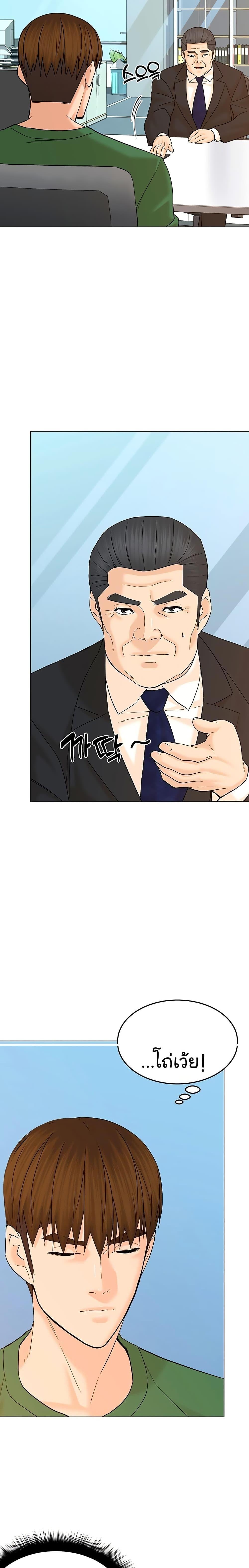 Manga-lc-com อ่านมังงะ อ่านการ์ตูน ออนไลน์ ฟรี From the Grave and Back ตอนที่ 1 2 3 4 5 6 7 8 9 10 11 12 13 14 ฟรี ไม่มีโฆษณา Manga-lc - อ่าน มังงะ อ่าน การ์ตูน ออนไลน์ อ่านมังงะ ฟรี