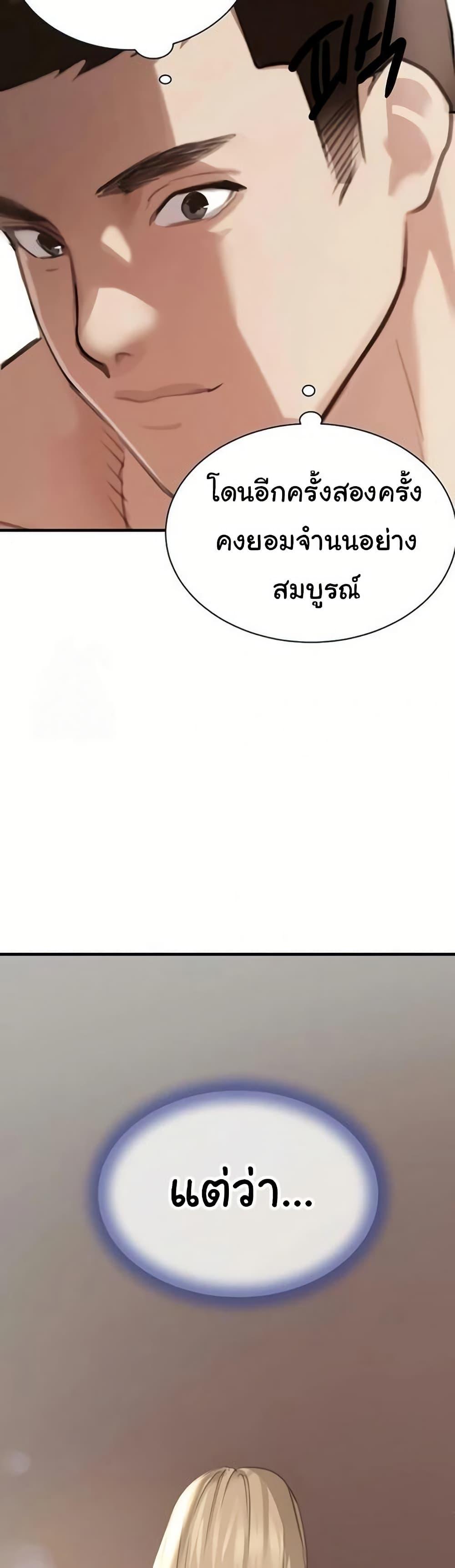 Doujin-Lc- อ่าน โดจิน มังฮวา เกาหลี ญี่ปุ่น จีน แปลไทย The Boss’s Daughter ตอนที่ 1 2 3 4 5 6 7 8 9 10 11 12 13 14 ฟรี ไม่มีโฆษณา อ่าน โดจิน Manhwa เกาหลี ญี่ปุ่น จีน เรามีครบ คัดมาให้เน้นๆ โดจิน 18+ รับประกันความฟินโดย  Doujin Lc