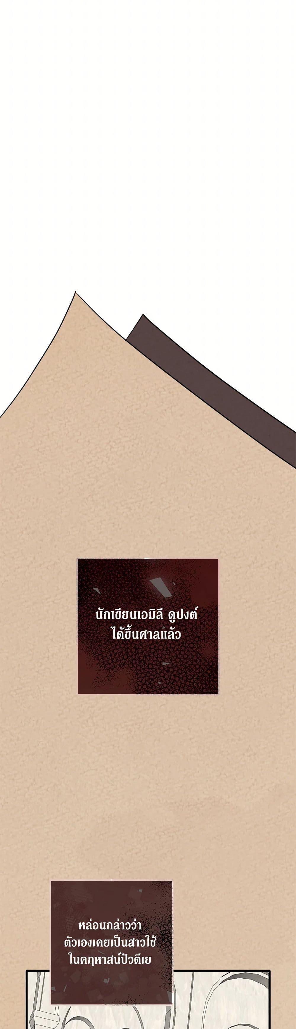 Manga-lc-com อ่านมังงะ อ่านการ์ตูน ออนไลน์ ฟรี Can’t Go Too Far With the Unrelenting Duke ตอนที่ 1 2 3 4 5 6 7 8 9 10 11 12 13 14 ฟรี ไม่มีโฆษณา Manga-lc - อ่าน มังงะ อ่าน การ์ตูน ออนไลน์ อ่านมังงะ ฟรี