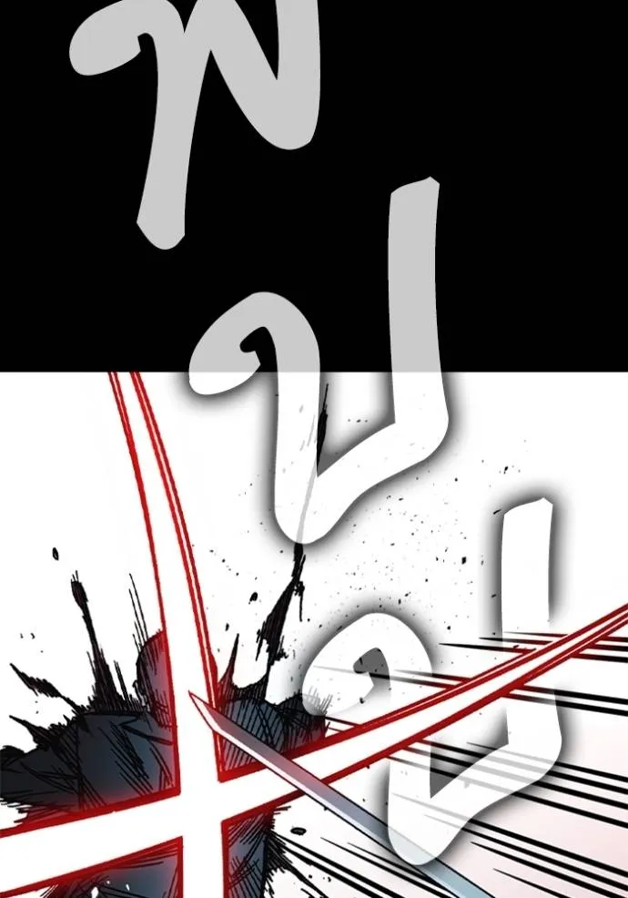 Study Group ตอนที่ 242 รูปที่ 46