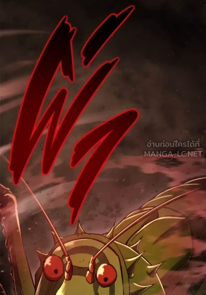 โกดังลับหลังโลกแตก ตอนที่ 44 รูปที่ 66