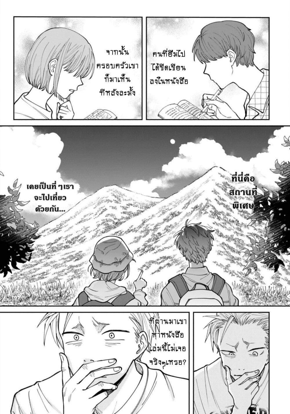 Manga-lc-com อ่านมังงะ อ่านการ์ตูน ออนไลน์ ฟรี Zeikin de Katta Hon ตอนที่ 1 2 3 4 5 6 7 8 9 10 11 12 13 14 ฟรี ไม่มีโฆษณา Manga-lc - อ่าน มังงะ อ่าน การ์ตูน ออนไลน์ อ่านมังงะ ฟรี