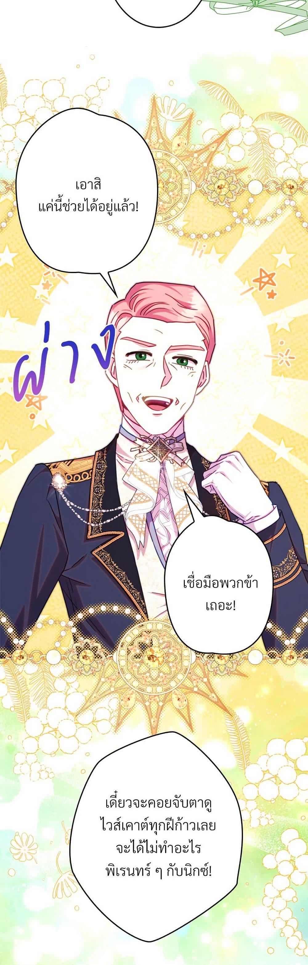 Manga-lc-com อ่านมังงะ อ่านการ์ตูน ออนไลน์ ฟรี Another Typical Fantasy Romance ตอนที่ 1 2 3 4 5 6 7 8 9 10 11 12 13 14 ฟรี ไม่มีโฆษณา Manga-lc - อ่าน มังงะ อ่าน การ์ตูน ออนไลน์ อ่านมังงะ ฟรี