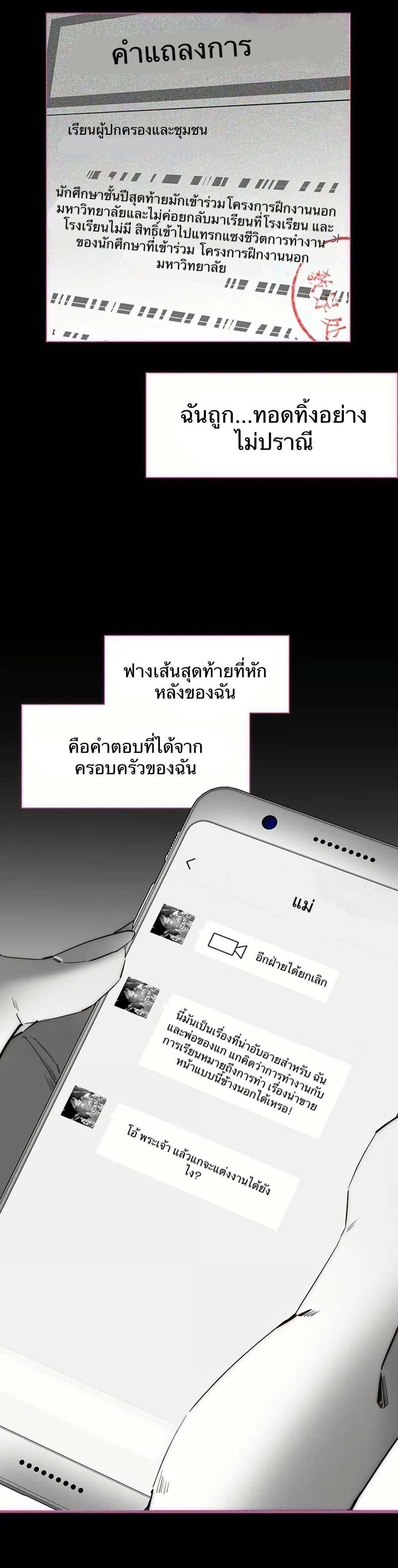 Manga-lc-com อ่านมังงะ อ่านการ์ตูน ออนไลน์ ฟรี After Losing My Job, I Met Miss Mermaid at the Beach ตอนที่ 1 2 3 4 5 6 7 8 9 10 11 12 13 14 ฟรี ไม่มีโฆษณา Manga-lc - อ่าน มังงะ อ่าน การ์ตูน ออนไลน์ อ่านมังงะ ฟรี