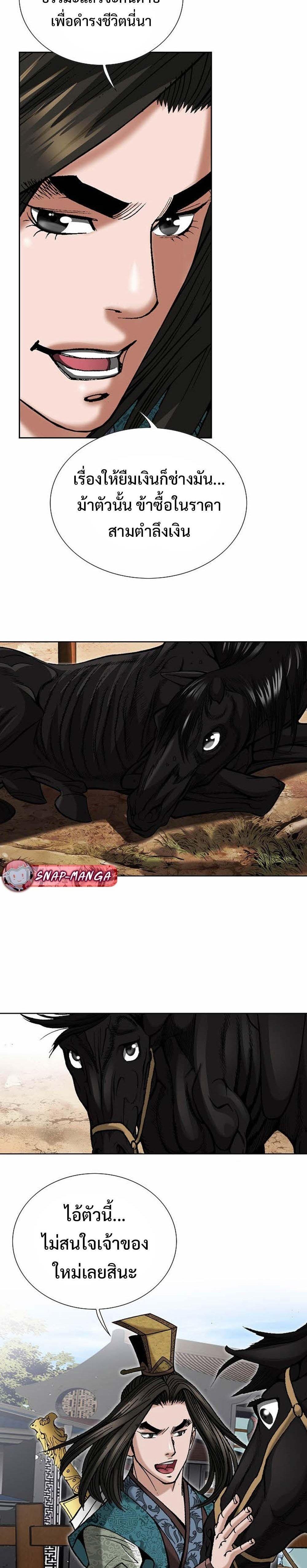 Manga-lc-com อ่านมังงะ อ่านการ์ตูน ออนไลน์ ฟรี Biography of a Novice Warrior ตอนที่ 1 2 3 4 5 6 7 8 9 10 11 12 13 14 ฟรี ไม่มีโฆษณา Manga-lc - อ่าน มังงะ อ่าน การ์ตูน ออนไลน์ อ่านมังงะ ฟรี