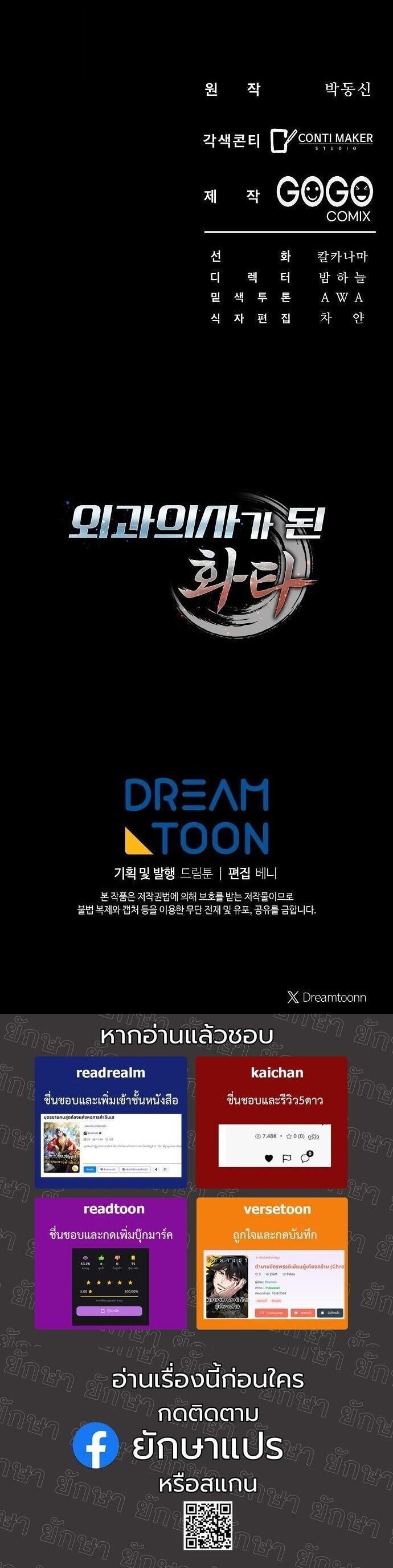 Manga-lc-com อ่านมังงะ อ่านการ์ตูน ออนไลน์ ฟรี Hua Tuo Becomes a Surgeon ตอนที่ 1 2 3 4 5 6 7 8 9 10 11 12 13 14 ฟรี ไม่มีโฆษณา Manga-lc - อ่าน มังงะ อ่าน การ์ตูน ออนไลน์ อ่านมังงะ ฟรี