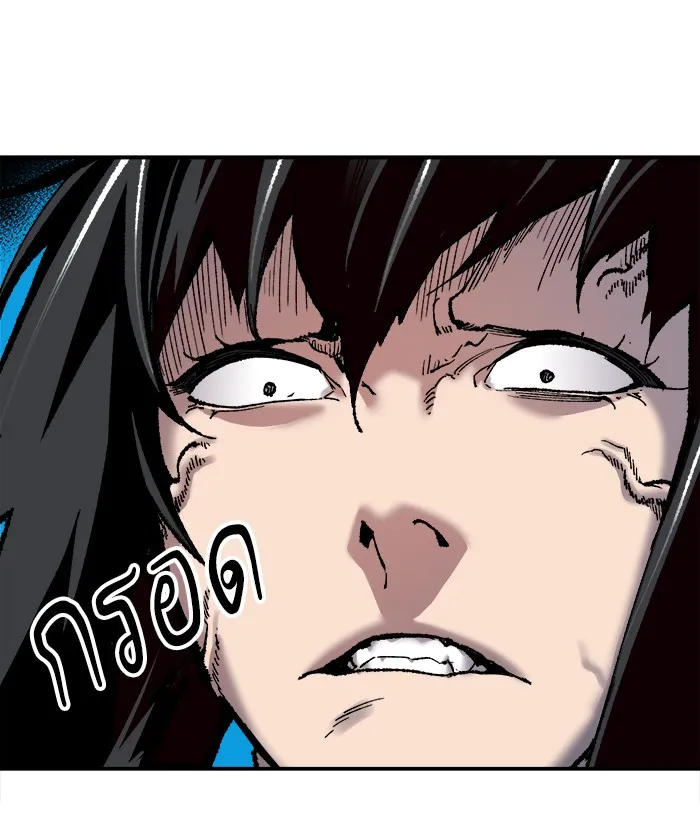 ยอดคนเลเวลทะลุ ตอนที่ 38 ลมหายใจมังกร รูปที่ 55