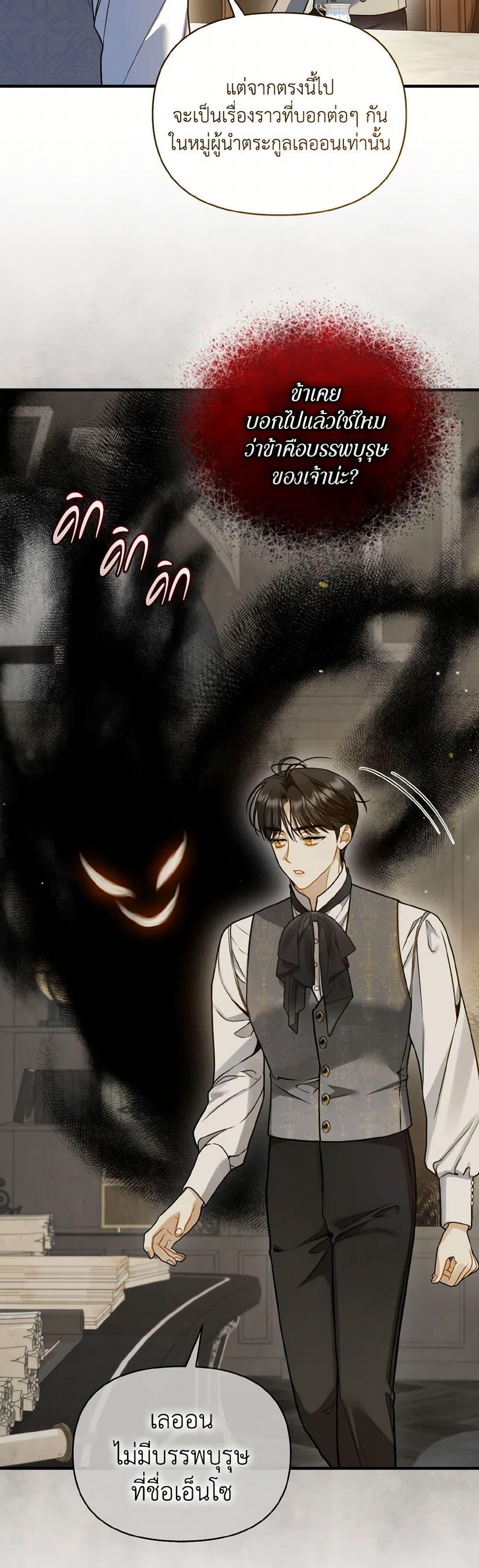 Manga-lc-com อ่านมังงะ อ่านการ์ตูน ออนไลน์ ฟรี I Became The Younger Sister Of A Regretful Obsessive Male Lead ตอนที่ 1 2 3 4 5 6 7 8 9 10 11 12 13 14 ฟรี ไม่มีโฆษณา Manga-lc - อ่าน มังงะ อ่าน การ์ตูน ออนไลน์ อ่านมังงะ ฟรี