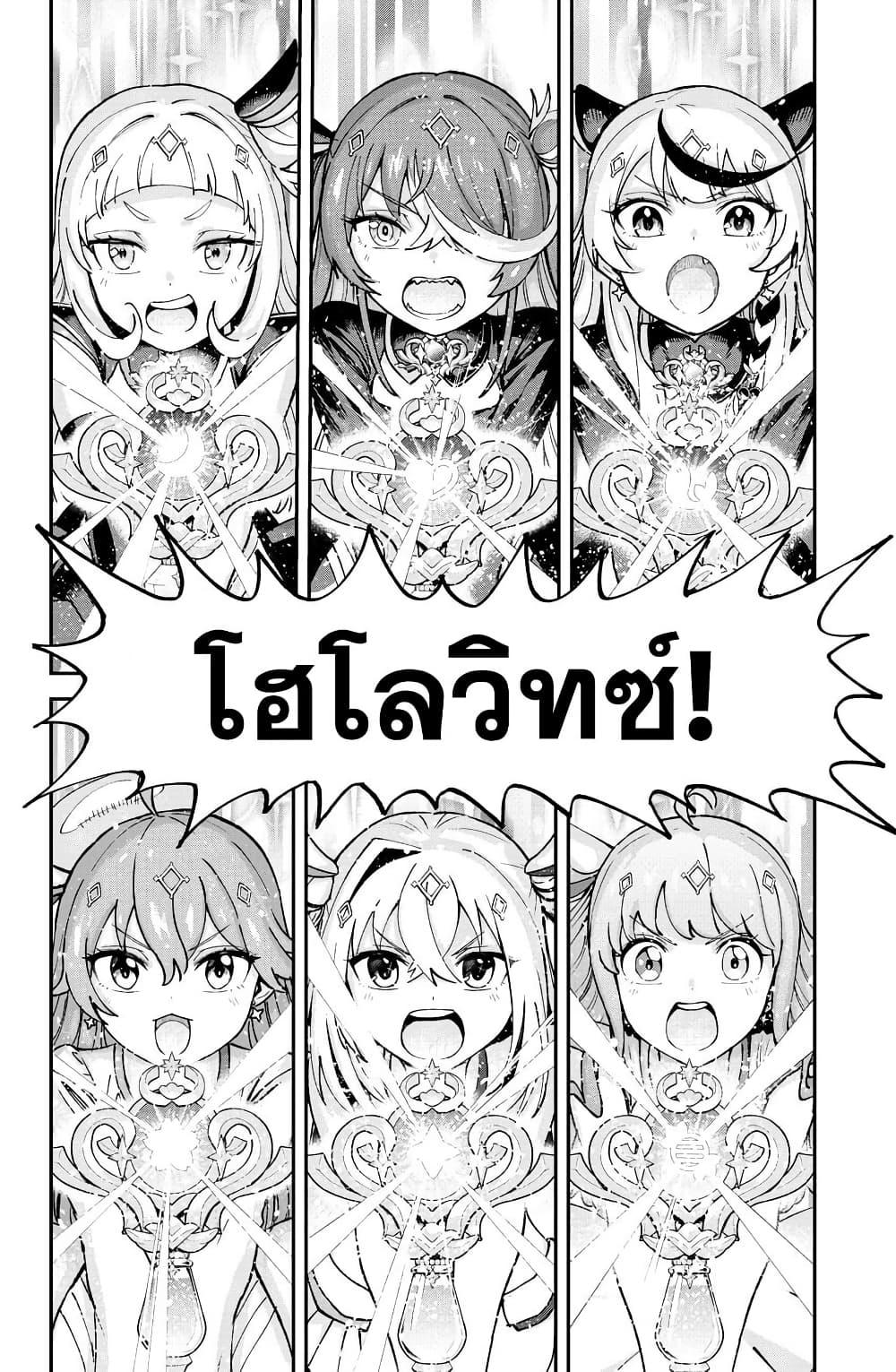 Manga-lc-com อ่านมังงะ อ่านการ์ตูน ออนไลน์ ฟรี Hololive – Mahou Shoujo holoWitches! ตอนที่ 1 2 3 4 5 6 7 8 9 10 11 12 13 14 ฟรี ไม่มีโฆษณา Manga-lc - อ่าน มังงะ อ่าน การ์ตูน ออนไลน์ อ่านมังงะ ฟรี