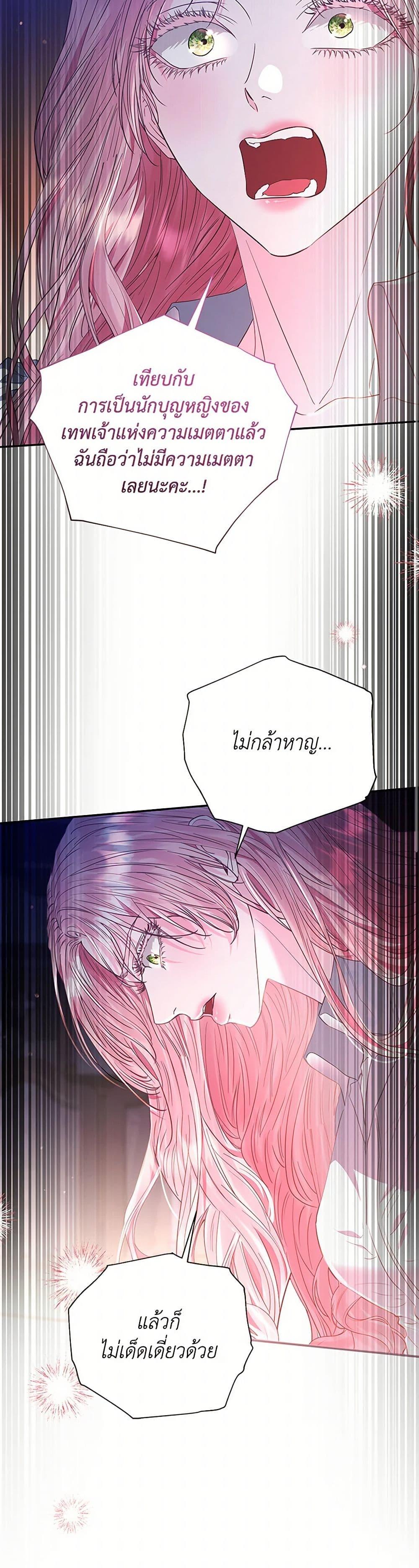 Manga-lc-com อ่านมังงะ อ่านการ์ตูน ออนไลน์ ฟรี My Evil Husband Is Obsessed With the Wrong Person ตอนที่ 1 2 3 4 5 6 7 8 9 10 11 12 13 14 ฟรี ไม่มีโฆษณา Manga-lc - อ่าน มังงะ อ่าน การ์ตูน ออนไลน์ อ่านมังงะ ฟรี