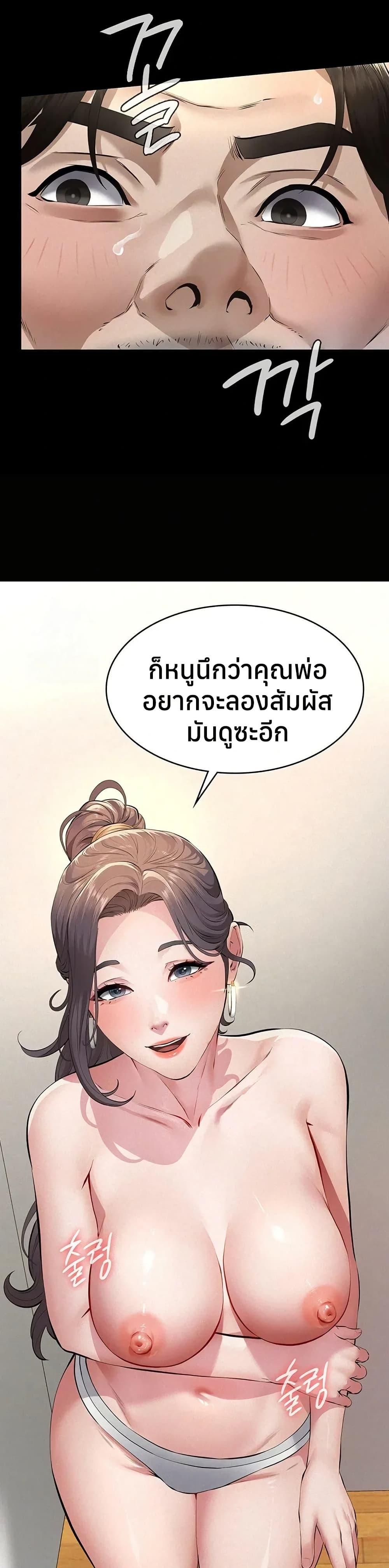 Doujin-Lc- อ่าน โดจิน มังฮวา เกาหลี ญี่ปุ่น จีน แปลไทย Sugar Daddy ตอนที่ 1 2 3 4 5 6 7 8 9 10 11 12 13 14 ฟรี ไม่มีโฆษณา อ่าน โดจิน Manhwa เกาหลี ญี่ปุ่น จีน เรามีครบ คัดมาให้เน้นๆ โดจิน 18+ รับประกันความฟินโดย  Doujin Lc