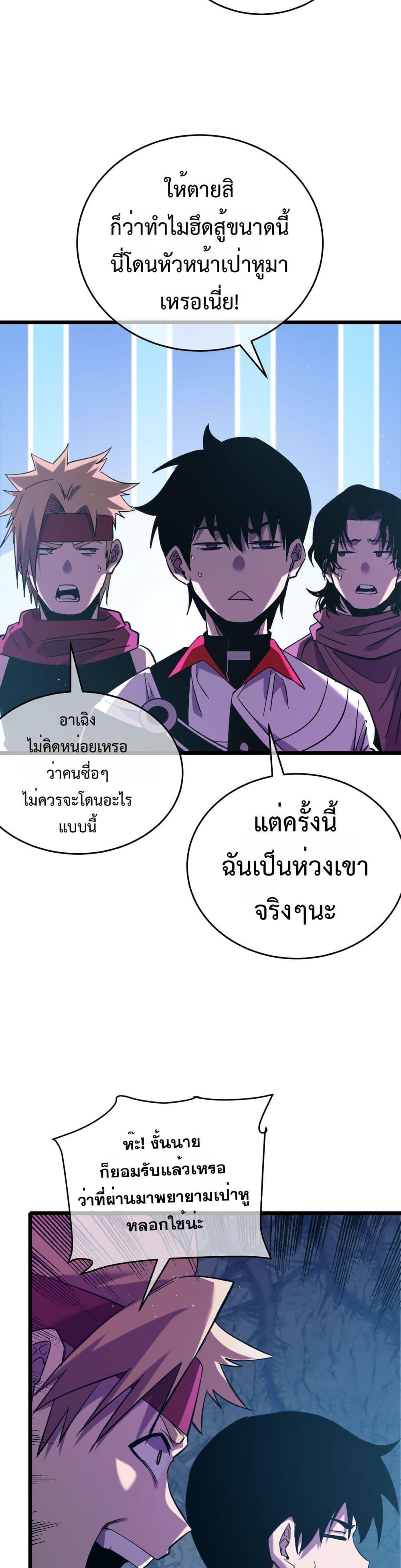 Manga-lc-com อ่านมังงะ อ่านการ์ตูน ออนไลน์ ฟรี MyPassiveSkil ตอนที่ 1 2 3 4 5 6 7 8 9 10 11 12 13 14 ฟรี ไม่มีโฆษณา Manga-lc - อ่าน มังงะ อ่าน การ์ตูน ออนไลน์ อ่านมังงะ ฟรี