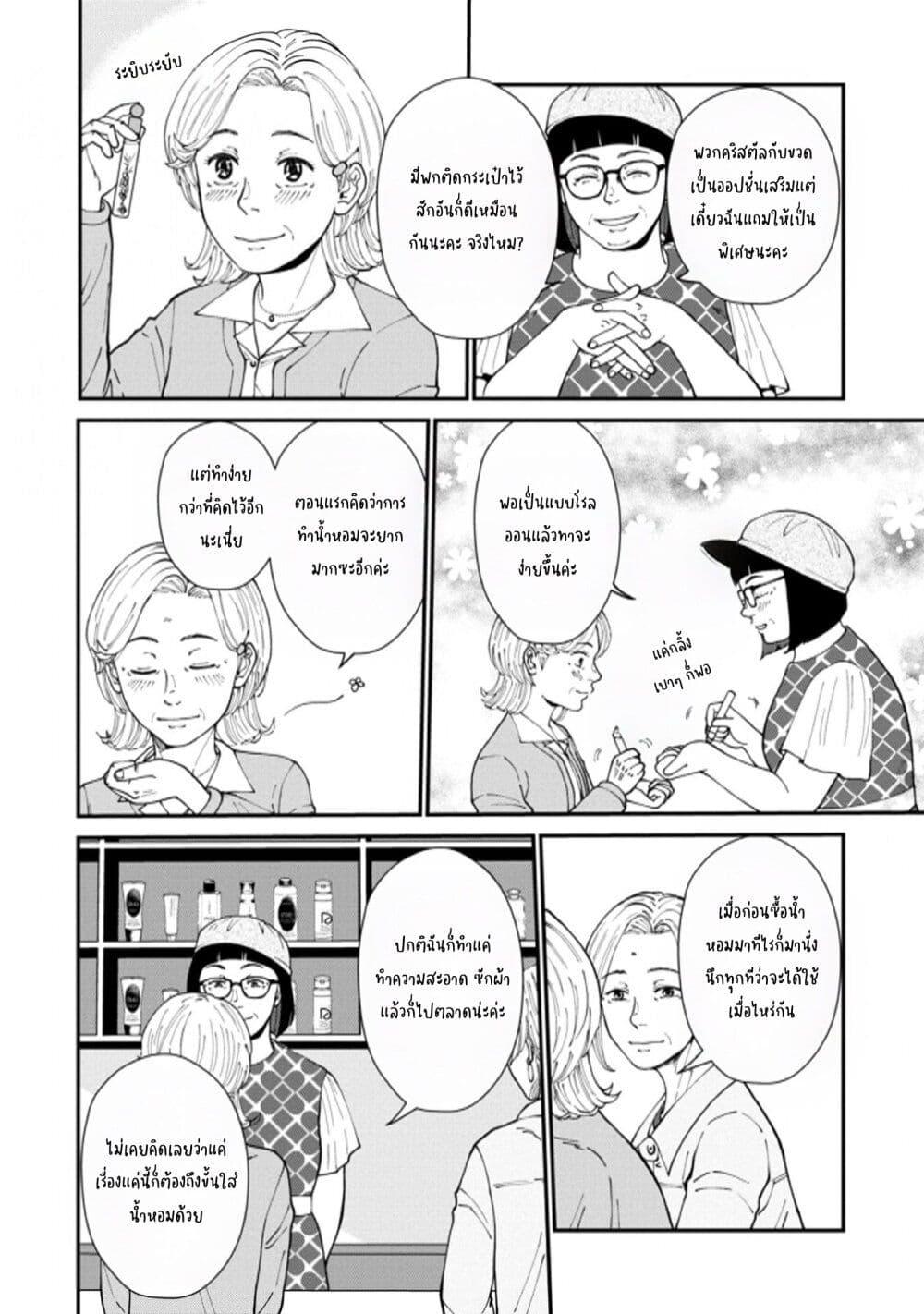 Manga-lc-com อ่านมังงะ อ่านการ์ตูน ออนไลน์ ฟรี Hanamonogatari ตอนที่ 1 2 3 4 5 6 7 8 9 10 11 12 13 14 ฟรี ไม่มีโฆษณา Manga-lc - อ่าน มังงะ อ่าน การ์ตูน ออนไลน์ อ่านมังงะ ฟรี