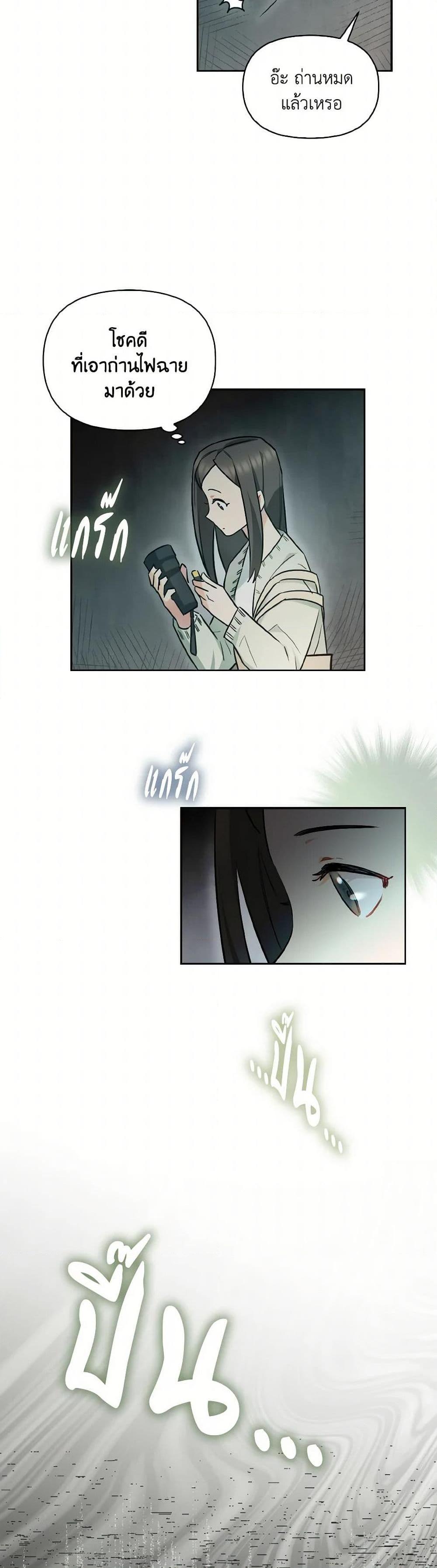 Manga-lc-com อ่านมังงะ อ่านการ์ตูน ออนไลน์ ฟรี I Possessed a Villainess, but I Wanna Raise Cats! ตอนที่ 1 2 3 4 5 6 7 8 9 10 11 12 13 14 ฟรี ไม่มีโฆษณา Manga-lc - อ่าน มังงะ อ่าน การ์ตูน ออนไลน์ อ่านมังงะ ฟรี