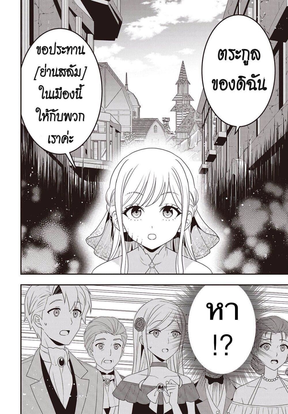 Manga-lc-com อ่านมังงะ อ่านการ์ตูน ออนไลน์ ฟรี Tanaka Family Reincarnates ตอนที่ 1 2 3 4 5 6 7 8 9 10 11 12 13 14 ฟรี ไม่มีโฆษณา Manga-lc - อ่าน มังงะ อ่าน การ์ตูน ออนไลน์ อ่านมังงะ ฟรี