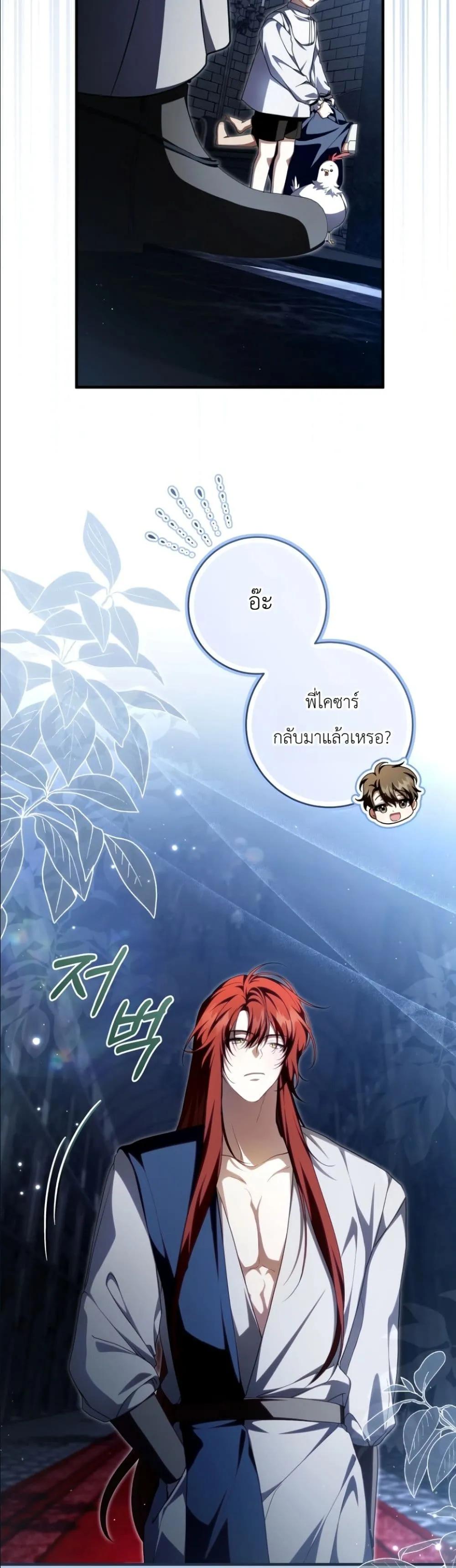 Manga-lc-com อ่านมังงะ อ่านการ์ตูน ออนไลน์ ฟรี The Abandoned Princes Ghost Bride ตอนที่ 1 2 3 4 5 6 7 8 9 10 11 12 13 14 ฟรี ไม่มีโฆษณา Manga-lc - อ่าน มังงะ อ่าน การ์ตูน ออนไลน์ อ่านมังงะ ฟรี