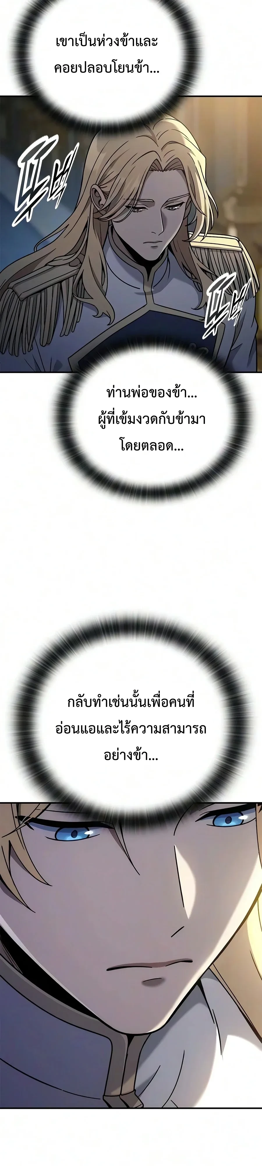 Manga-lc-com อ่านมังงะ อ่านการ์ตูน ออนไลน์ ฟรี Noble Lady Reformation Guide สุดยอดคู่มือดัดนิสัยคุณหนูฉบับจ ตอนที่ 1 2 3 4 5 6 7 8 9 10 11 12 13 14 ฟรี ไม่มีโฆษณา Manga-lc - อ่าน มังงะ อ่าน การ์ตูน ออนไลน์ อ่านมังงะ ฟรี