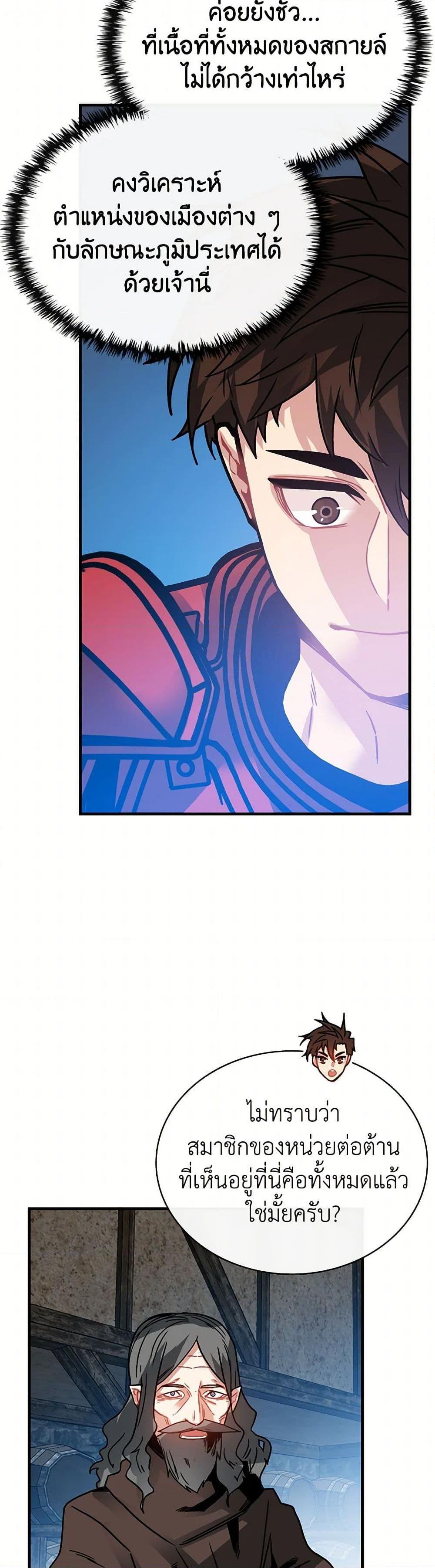 Manga-lc-com อ่านมังงะ อ่านการ์ตูน ออนไลน์ ฟรี SSS-Class Gacha Hunter ตอนที่ 1 2 3 4 5 6 7 8 9 10 11 12 13 14 ฟรี ไม่มีโฆษณา Manga-lc - อ่าน มังงะ อ่าน การ์ตูน ออนไลน์ อ่านมังงะ ฟรี