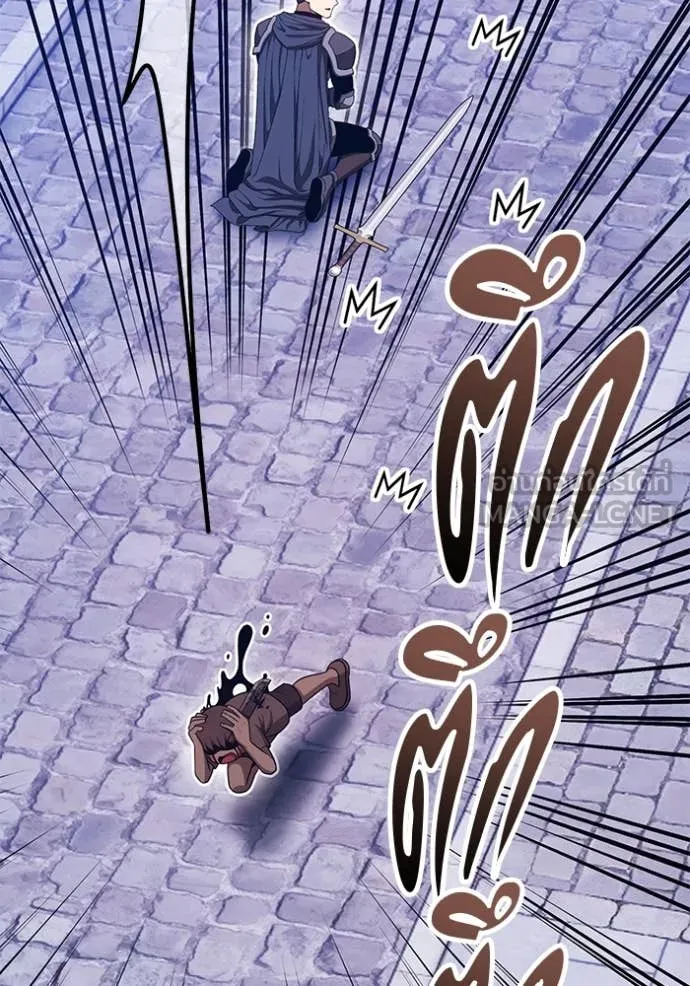 +99 ท่อนไม้ ตอนที่ 72 รูปที่ 205