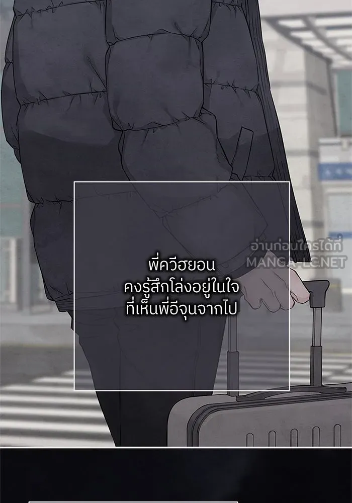 สลับรัก สลับชะตา ตอนที่ 29 รูปที่ 33