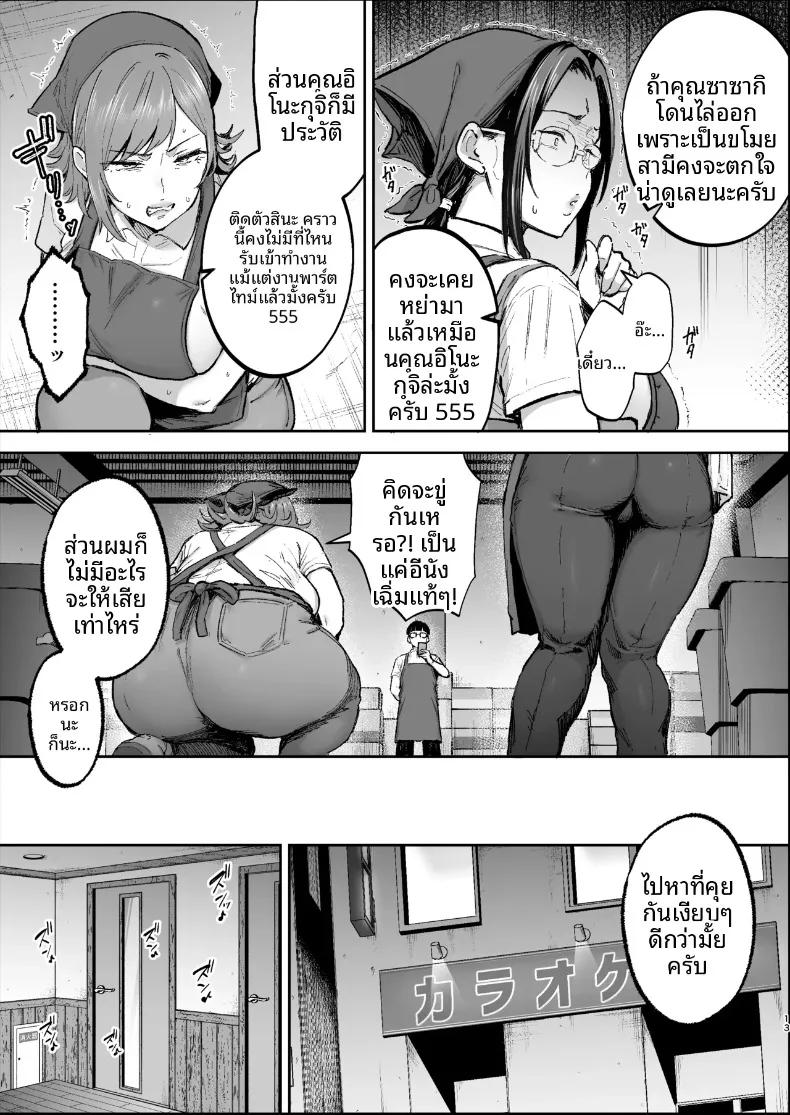 Doujin-Lc- อ่าน โดจิน มังฮวา เกาหลี ญี่ปุ่น จีน แปลไทย เปลี่ยนสาวหม้ายเป็นทาสเซ็กส์ (Gagarin Kichi) ตอนที่ 1 2 3 4 5 6 7 8 9 10 11 12 13 14 ฟรี ไม่มีโฆษณา อ่าน โดจิน Manhwa เกาหลี ญี่ปุ่น จีน เรามีครบ คัดมาให้เน้นๆ โดจิน 18+ รับประกันความฟินโดย  Doujin Lc