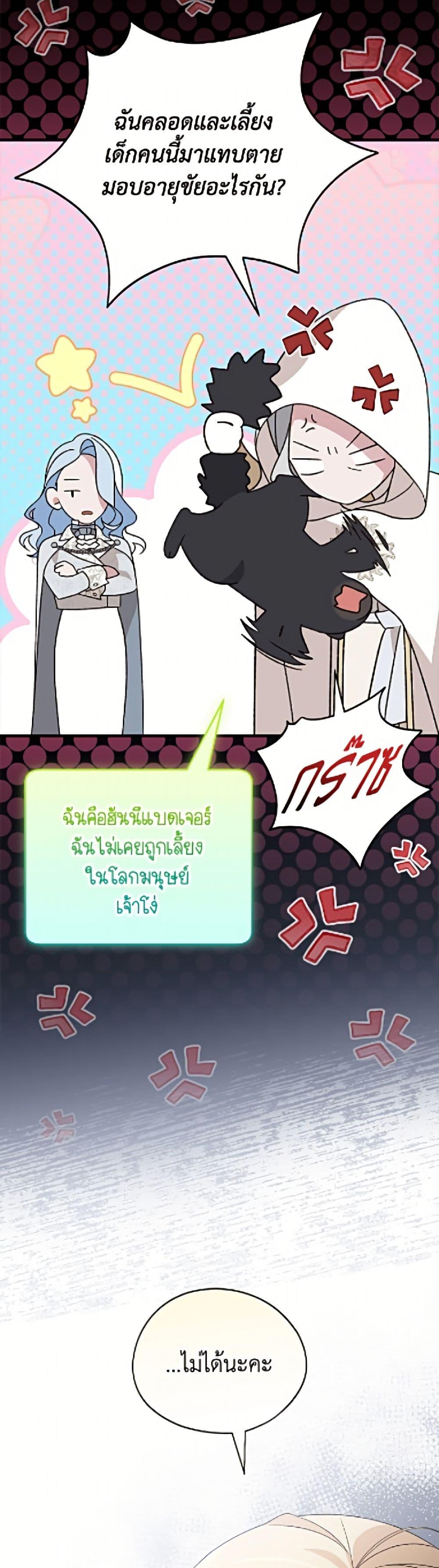 Manga-lc-com อ่านมังงะ อ่านการ์ตูน ออนไลน์ ฟรี I Was Just Having Fun With the Time Limit ตอนที่ 1 2 3 4 5 6 7 8 9 10 11 12 13 14 ฟรี ไม่มีโฆษณา Manga-lc - อ่าน มังงะ อ่าน การ์ตูน ออนไลน์ อ่านมังงะ ฟรี