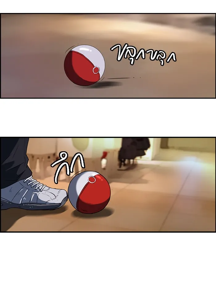 ปั่นสู้ฝันbrWind Breaker ตอนที่ 50 รูปที่ 22