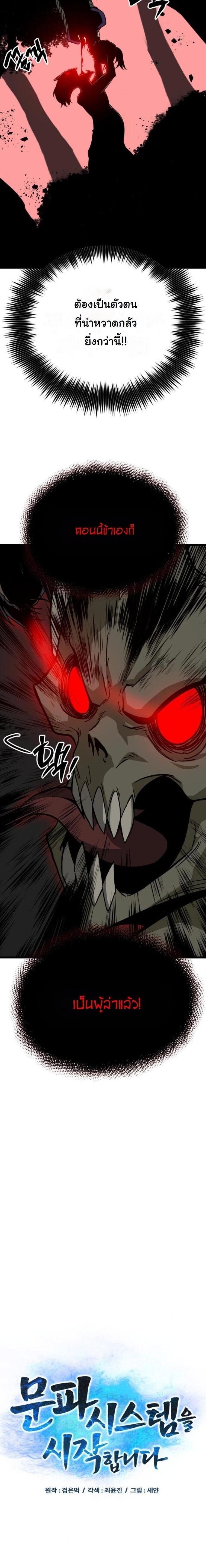 Manga-lc-com อ่านมังงะ อ่านการ์ตูน ออนไลน์ ฟรี Initializing the Sect System ตอนที่ 1 2 3 4 5 6 7 8 9 10 11 12 13 14 ฟรี ไม่มีโฆษณา Manga-lc - อ่าน มังงะ อ่าน การ์ตูน ออนไลน์ อ่านมังงะ ฟรี