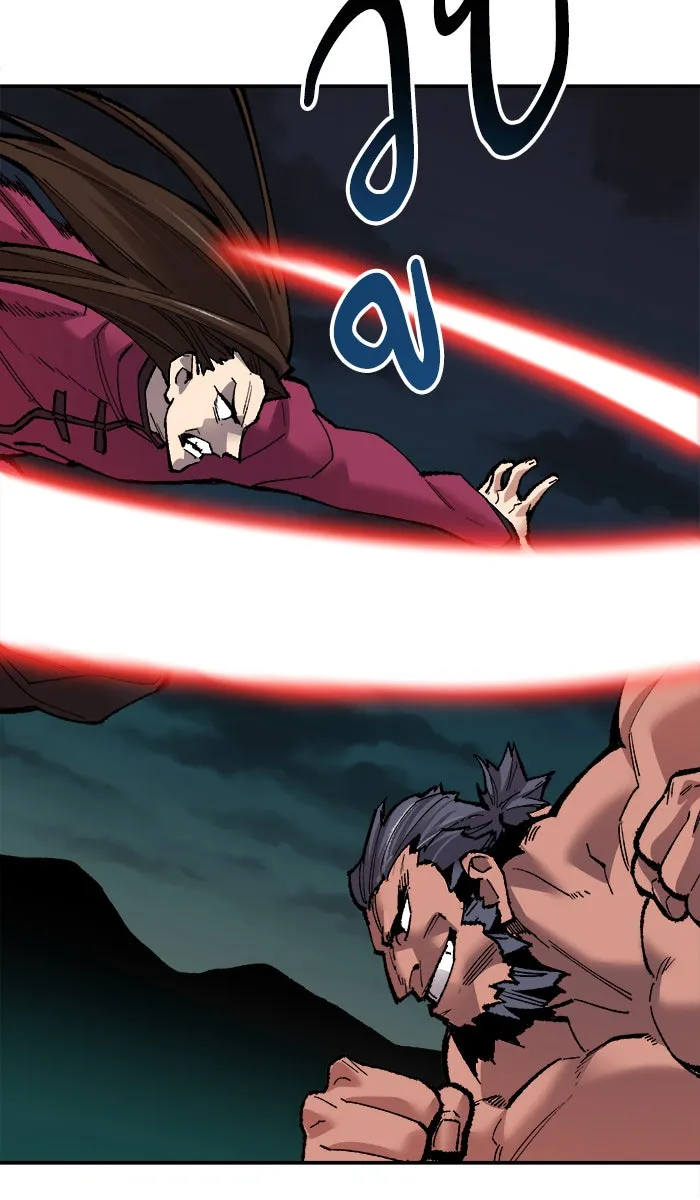 ยอดคนเลเวลทะลุ ตอนที่ 59 ฮิวมานอยด์ (5) รูปที่ 8