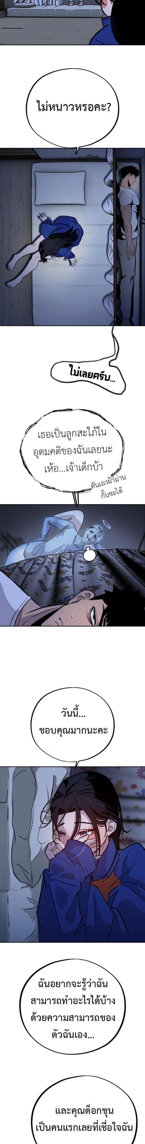 Manga-lc-com อ่านมังงะ อ่านการ์ตูน ออนไลน์ ฟรี Godeokchun’s Food Truck ตอนที่ 1 2 3 4 5 6 7 8 9 10 11 12 13 14 ฟรี ไม่มีโฆษณา Manga-lc - อ่าน มังงะ อ่าน การ์ตูน ออนไลน์ อ่านมังงะ ฟรี