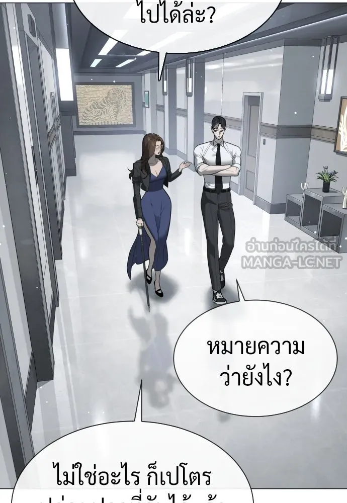 นักฆ่าย้อนวัย ตอนที่ 47 รูปที่ 102