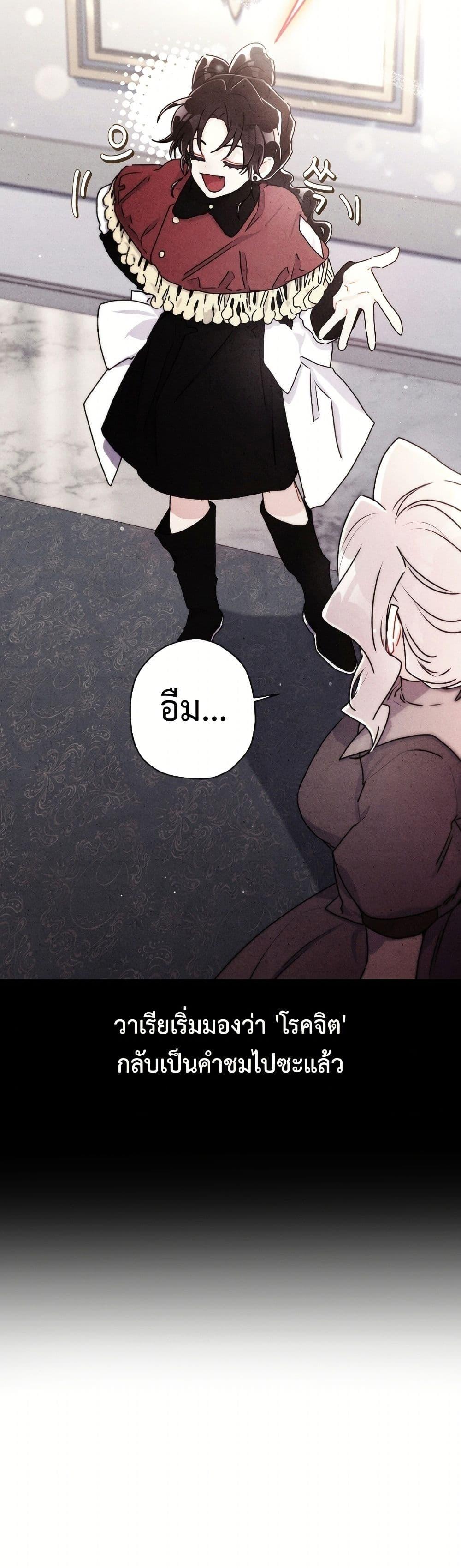 Manga-lc-com อ่านมังงะ อ่านการ์ตูน ออนไลน์ ฟรี I Became the Male Lead’s Adopted Daughter ตอนที่ 1 2 3 4 5 6 7 8 9 10 11 12 13 14 ฟรี ไม่มีโฆษณา Manga-lc - อ่าน มังงะ อ่าน การ์ตูน ออนไลน์ อ่านมังงะ ฟรี