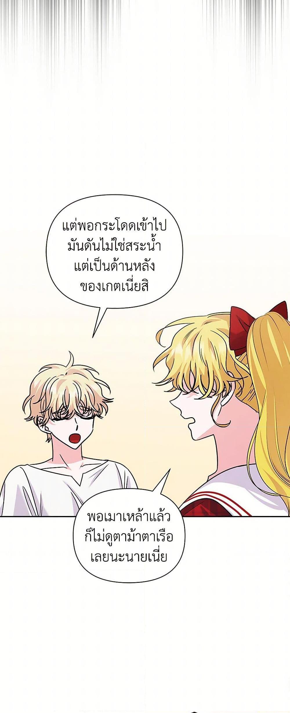 Manga-lc-com อ่านมังงะ อ่านการ์ตูน ออนไลน์ ฟรี Marigold ตอนที่ 1 2 3 4 5 6 7 8 9 10 11 12 13 14 ฟรี ไม่มีโฆษณา Manga-lc - อ่าน มังงะ อ่าน การ์ตูน ออนไลน์ อ่านมังงะ ฟรี