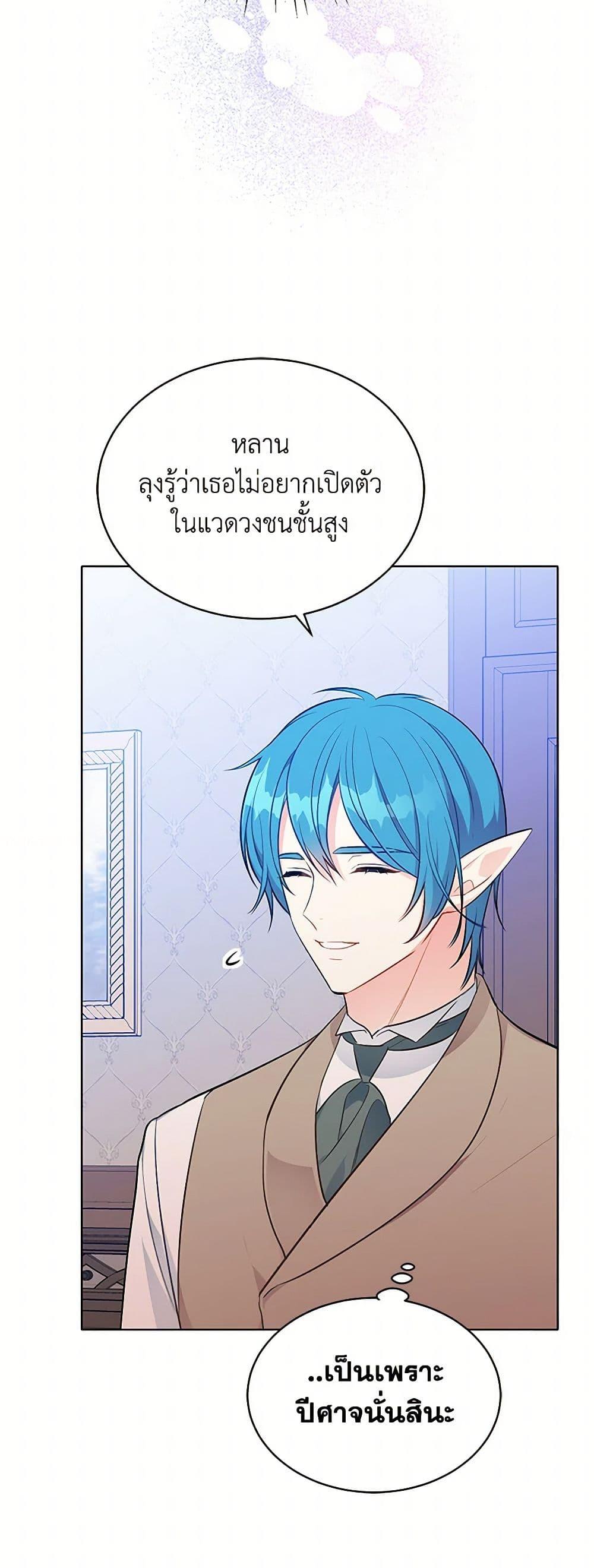 Manga-lc-com อ่านมังงะ อ่านการ์ตูน ออนไลน์ ฟรี The Detective Of Muiella ตอนที่ 1 2 3 4 5 6 7 8 9 10 11 12 13 14 ฟรี ไม่มีโฆษณา Manga-lc - อ่าน มังงะ อ่าน การ์ตูน ออนไลน์ อ่านมังงะ ฟรี