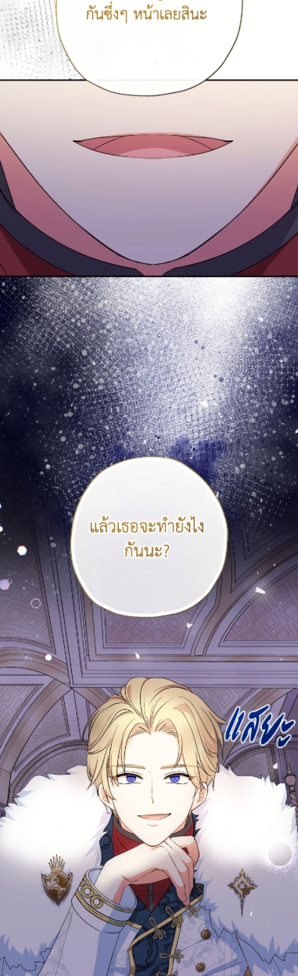 Manga-lc-com อ่านมังงะ อ่านการ์ตูน ออนไลน์ ฟรี Lord Baby Runs a Romance Fantasy With Cash ตอนที่ 1 2 3 4 5 6 7 8 9 10 11 12 13 14 ฟรี ไม่มีโฆษณา Manga-lc - อ่าน มังงะ อ่าน การ์ตูน ออนไลน์ อ่านมังงะ ฟรี