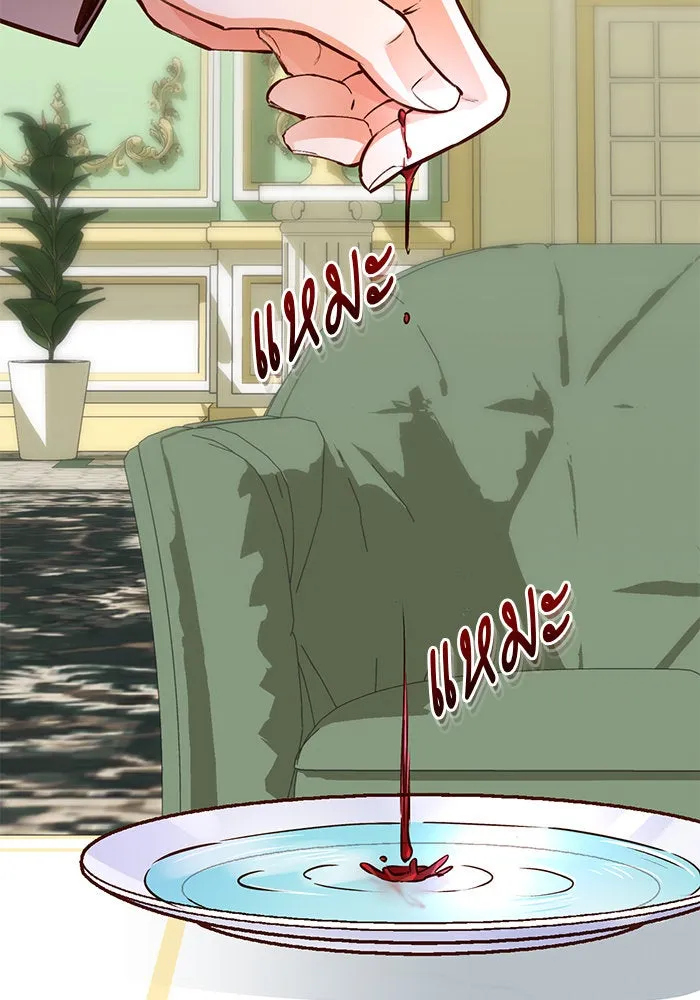 บุตรีดยุกขอไม่แต่งงานbrกับหนุ่มในฝัน ตอนที่ 93 รูปที่ 98