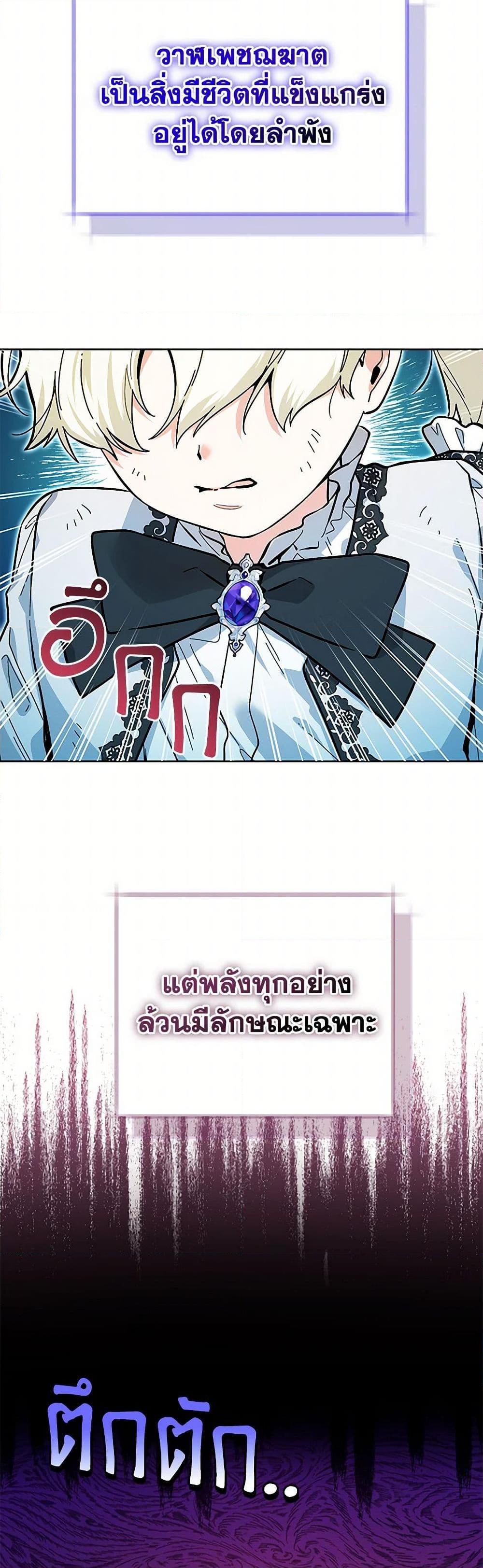 Manga-lc-com อ่านมังงะ อ่านการ์ตูน ออนไลน์ ฟรี Black Killer Whale Baby ตอนที่ 1 2 3 4 5 6 7 8 9 10 11 12 13 14 ฟรี ไม่มีโฆษณา Manga-lc - อ่าน มังงะ อ่าน การ์ตูน ออนไลน์ อ่านมังงะ ฟรี