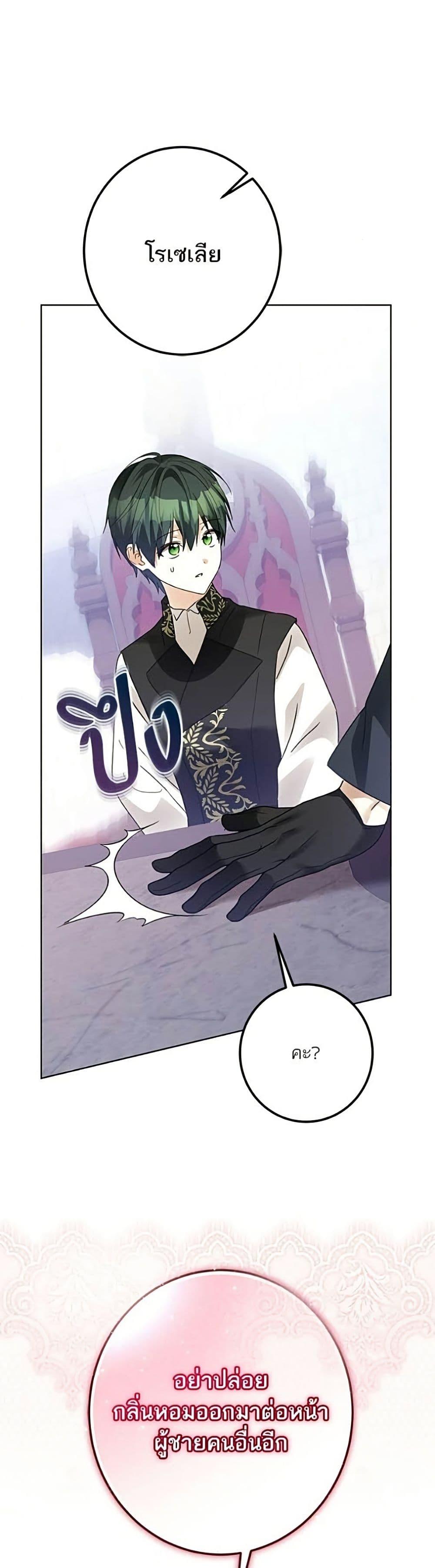 Manga-lc-com อ่านมังงะ อ่านการ์ตูน ออนไลน์ ฟรี Became the Duke’s Male Servant ตอนที่ 1 2 3 4 5 6 7 8 9 10 11 12 13 14 ฟรี ไม่มีโฆษณา Manga-lc - อ่าน มังงะ อ่าน การ์ตูน ออนไลน์ อ่านมังงะ ฟรี