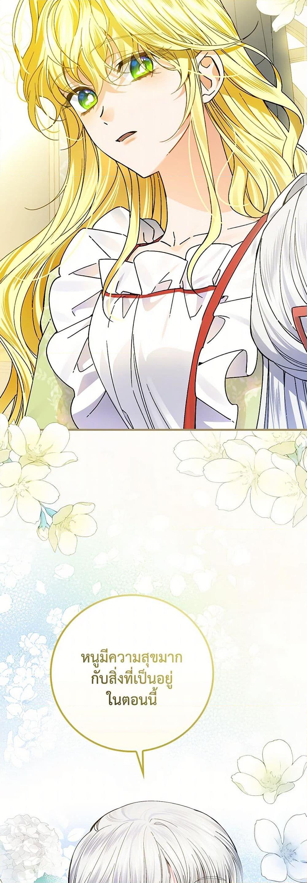 Manga-lc-com อ่านมังงะ อ่านการ์ตูน ออนไลน์ ฟรี The Perfect Plan for a Fairy-Tale Ending ตอนที่ 1 2 3 4 5 6 7 8 9 10 11 12 13 14 ฟรี ไม่มีโฆษณา Manga-lc - อ่าน มังงะ อ่าน การ์ตูน ออนไลน์ อ่านมังงะ ฟรี