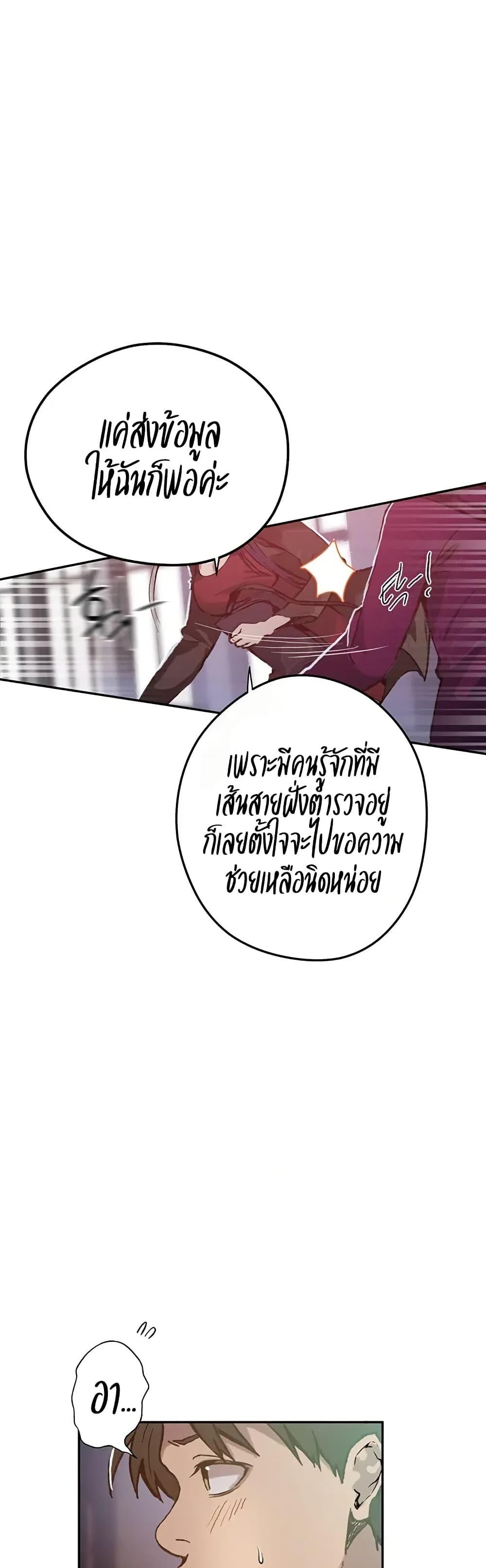 Doujin-Lc- อ่าน โดจิน มังฮวา เกาหลี ญี่ปุ่น จีน แปลไทย Secret Class ตอนที่ 1 2 3 4 5 6 7 8 9 10 11 12 13 14 ฟรี ไม่มีโฆษณา อ่าน โดจิน Manhwa เกาหลี ญี่ปุ่น จีน เรามีครบ คัดมาให้เน้นๆ โดจิน 18+ รับประกันความฟินโดย  Doujin Lc