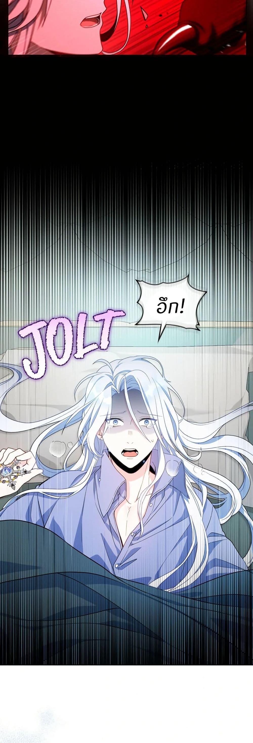 Manga-lc-com อ่านมังงะ อ่านการ์ตูน ออนไลน์ ฟรี I Can See Your Stats! ตอนที่ 1 2 3 4 5 6 7 8 9 10 11 12 13 14 ฟรี ไม่มีโฆษณา Manga-lc - อ่าน มังงะ อ่าน การ์ตูน ออนไลน์ อ่านมังงะ ฟรี