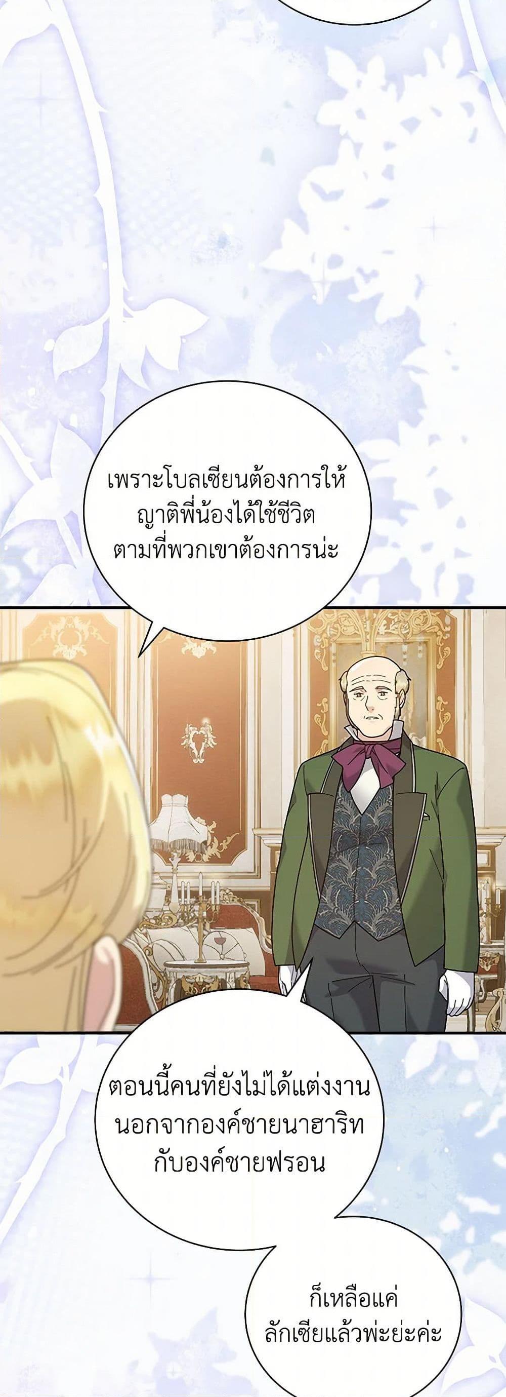 Manga-lc-com อ่านมังงะ อ่านการ์ตูน ออนไลน์ ฟรี Golden Light Gratia, The Child Loved By God ตอนที่ 1 2 3 4 5 6 7 8 9 10 11 12 13 14 ฟรี ไม่มีโฆษณา Manga-lc - อ่าน มังงะ อ่าน การ์ตูน ออนไลน์ อ่านมังงะ ฟรี