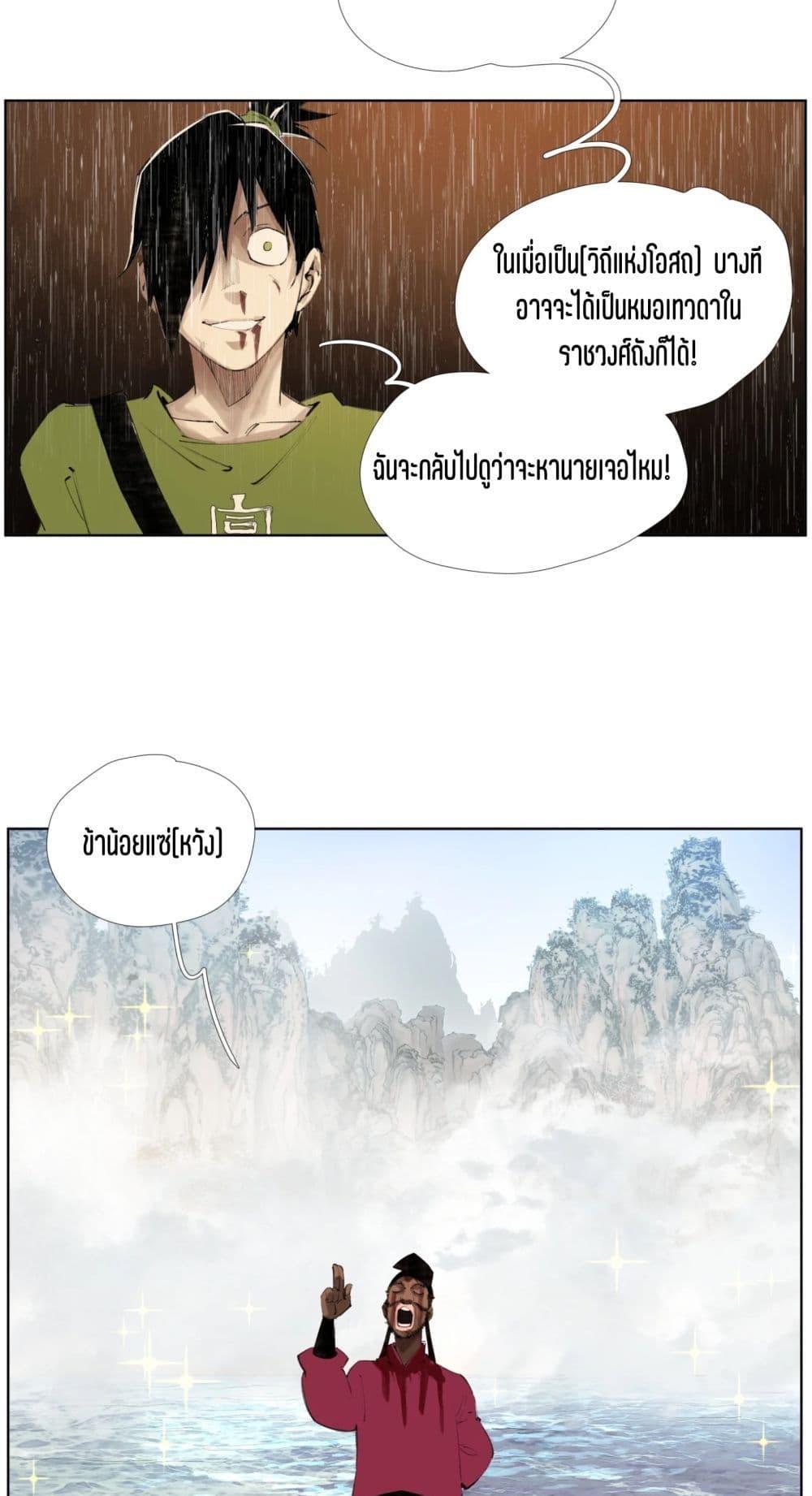 Manga-lc-com อ่านมังงะ อ่านการ์ตูน ออนไลน์ ฟรี Nine Methods of Ascending the Clouds First Ranked Immortal ตอนที่ 1 2 3 4 5 6 7 8 9 10 11 12 13 14 ฟรี ไม่มีโฆษณา Manga-lc - อ่าน มังงะ อ่าน การ์ตูน ออนไลน์ อ่านมังงะ ฟรี