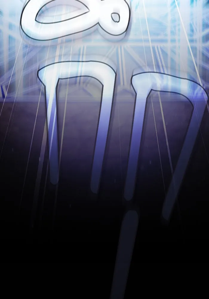 นักดาบอัจฉริยะจากอะคาเดมี ตอนที่ 55 รูปที่ 125