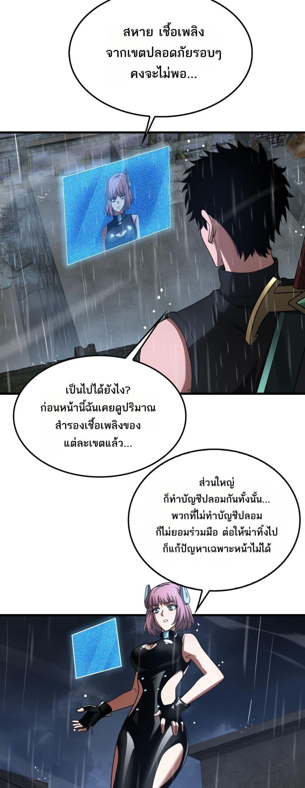 Manga-lc-com อ่านมังงะ อ่านการ์ตูน ออนไลน์ ฟรี DoomsdaySword ตอนที่ 1 2 3 4 5 6 7 8 9 10 11 12 13 14 ฟรี ไม่มีโฆษณา Manga-lc - อ่าน มังงะ อ่าน การ์ตูน ออนไลน์ อ่านมังงะ ฟรี