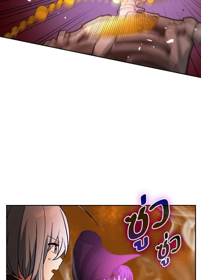 เป้าหมายครั้งที่ 2 ตอนที่ 16 รูปที่ 52